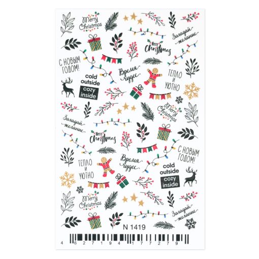 Cupio Winter Magic Nageltattoo – N1419