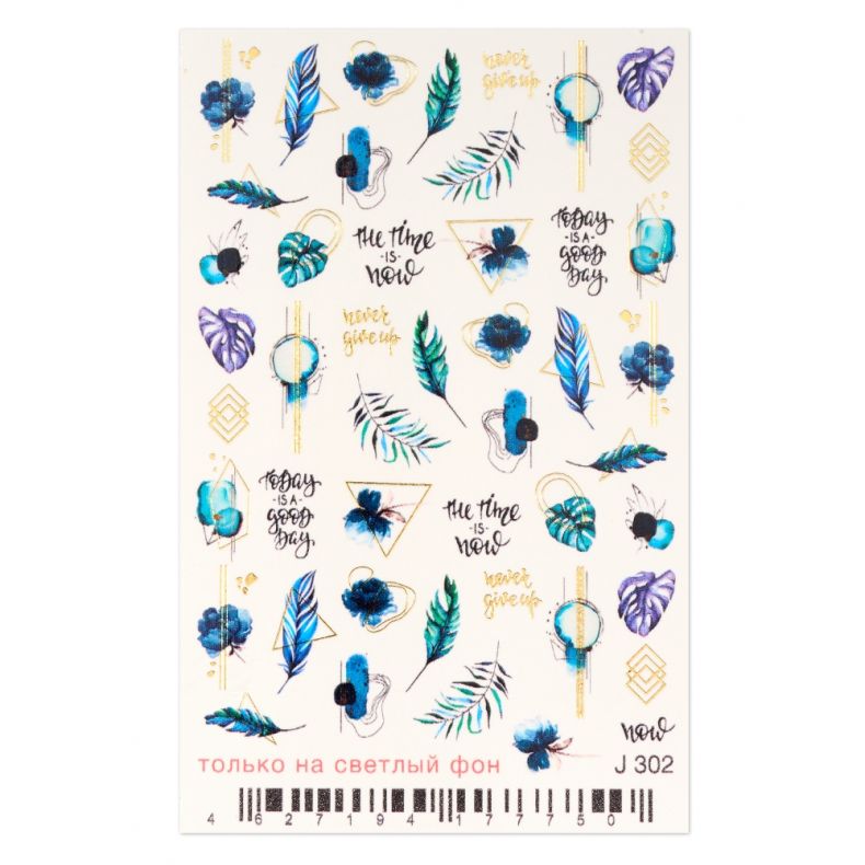 Cupio Nageltattoo - 2D J302