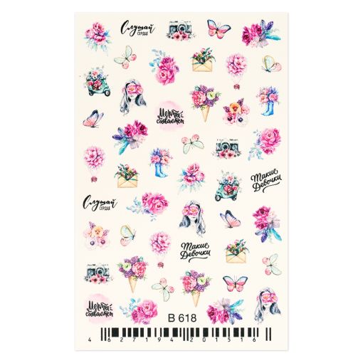 Cupio sunkissed Nageltattoo B618