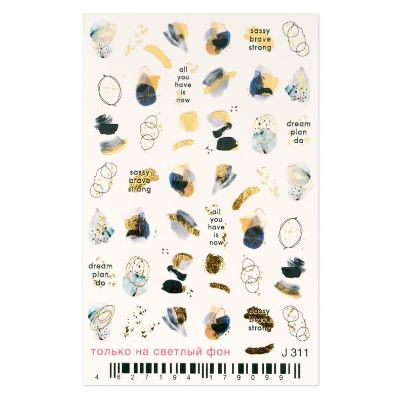 Cupio Nageltattoo - 2D J311