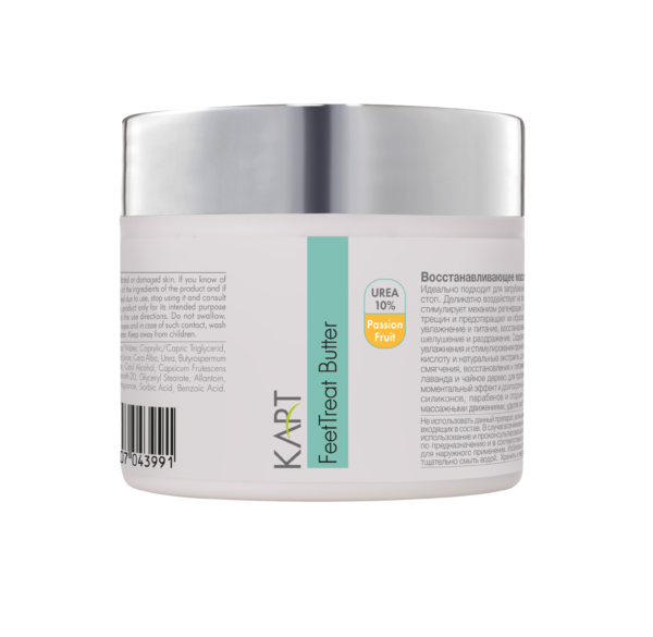 Feet Treat Butter Passion Fruit 50 ml